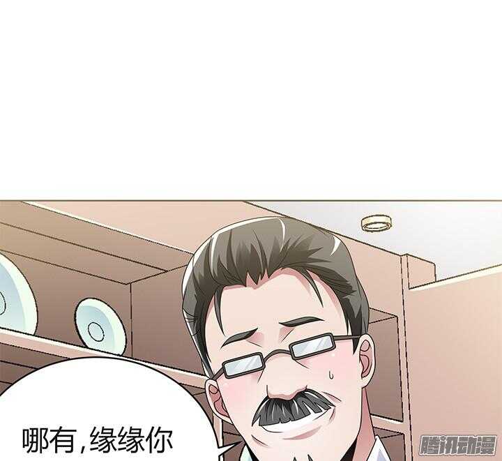 56话 你给我滚开！(1/3)-第56话