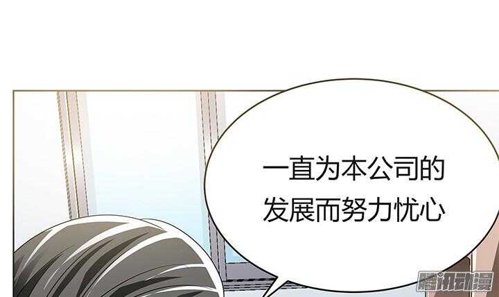56话 你给我滚开！(1/3)-第56话
