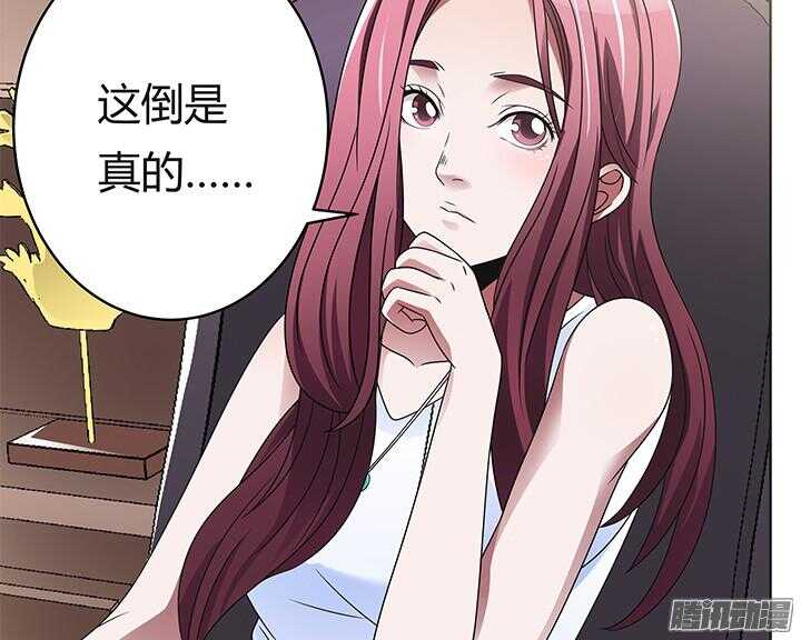 56话 你给我滚开！(1/3)-第56话