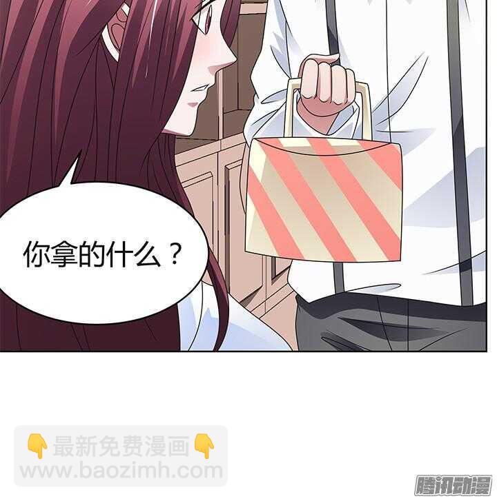 56话 你给我滚开！(1/3)-第56话