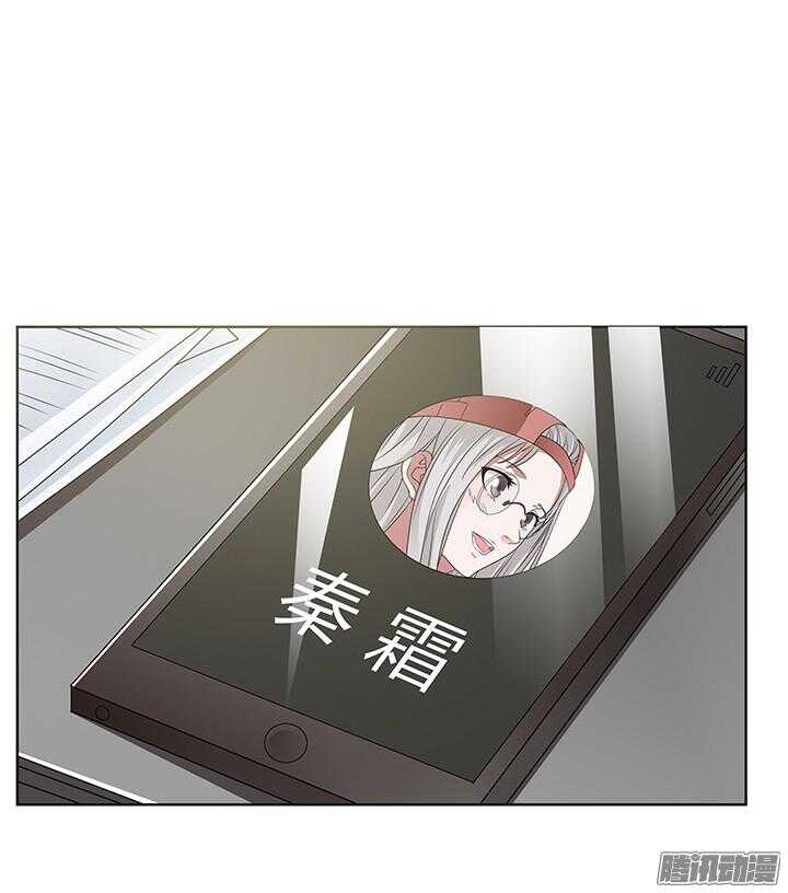 56话 你给我滚开！(1/3)-第56话