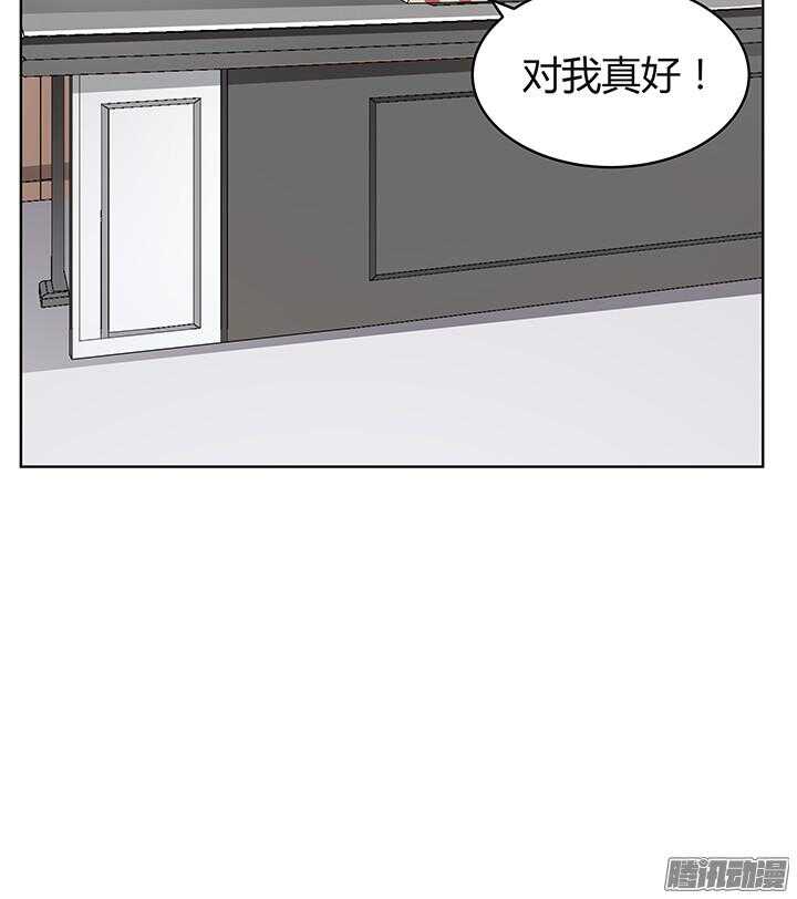 56话 你给我滚开！(1/3)-第56话