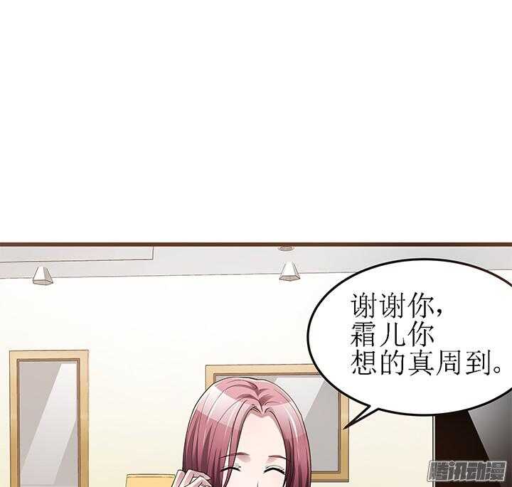 56话 你给我滚开！(1/3)-第56话