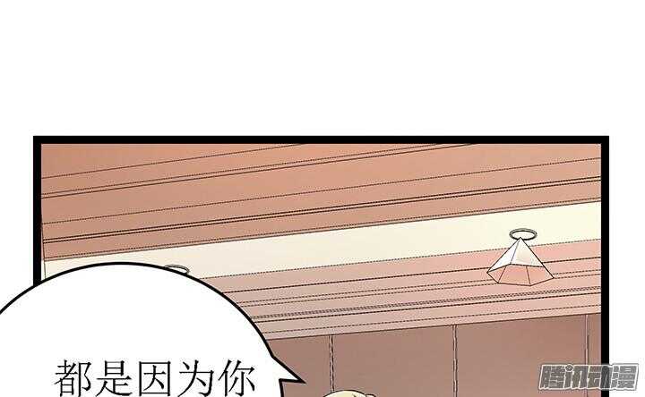 58话 依赖(1/4)-第58话