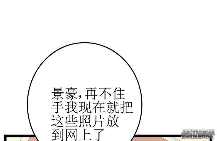 58话 依赖(1/4)-第58话