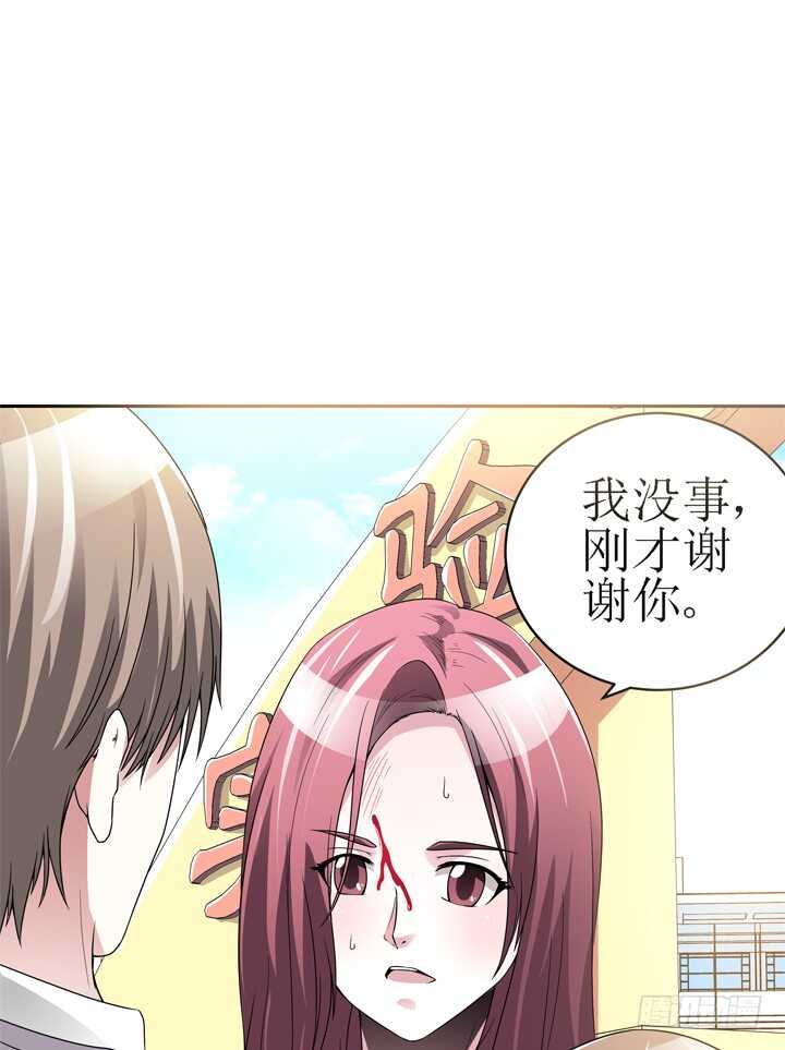 60话 你俩什么时候生孩子(1/3)-第60话