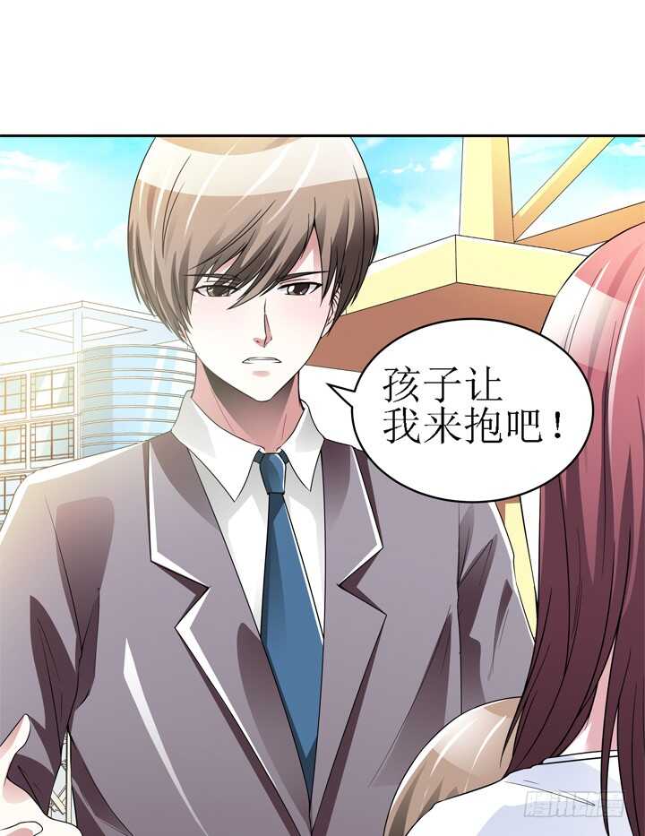 60话 你俩什么时候生孩子(1/3)-第60话