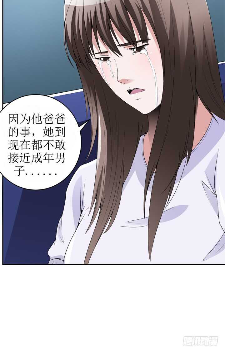60话 你俩什么时候生孩子(1/3)-第60话