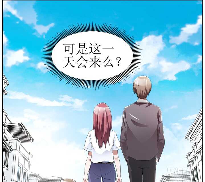 60话 你俩什么时候生孩子(1/3)-第60话