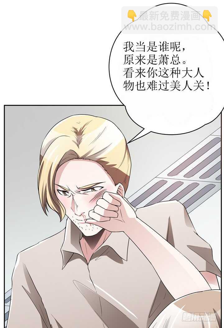 60话 你俩什么时候生孩子(1/3)-第60话