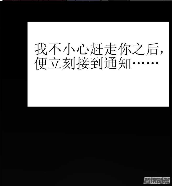 62话 我是真的爱你(1/2)-第62话