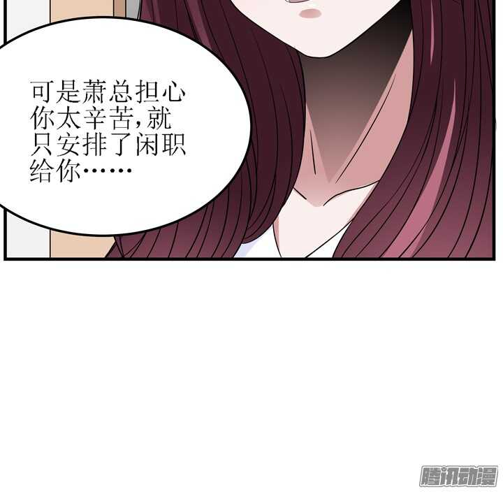 62话 我是真的爱你(1/2)-第62话