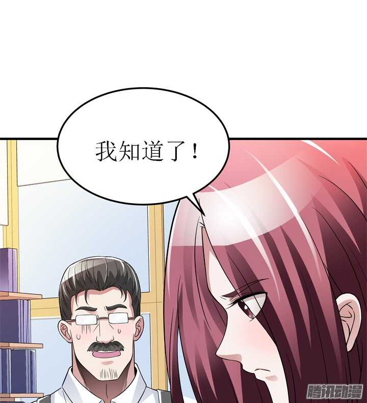 62话 我是真的爱你(1/2)-第62话