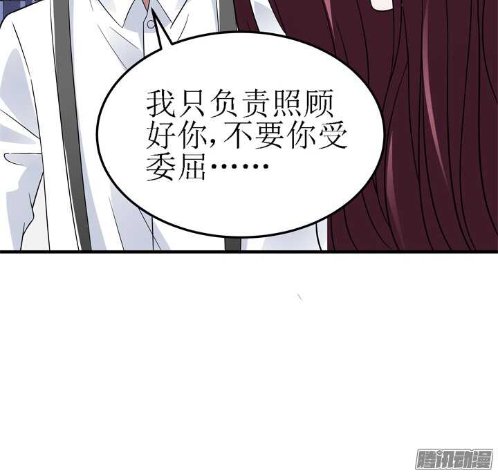 62话 我是真的爱你(1/2)-第62话