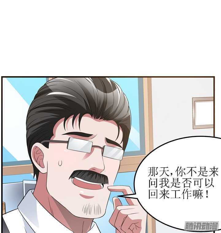 62话 我是真的爱你(1/2)-第62话