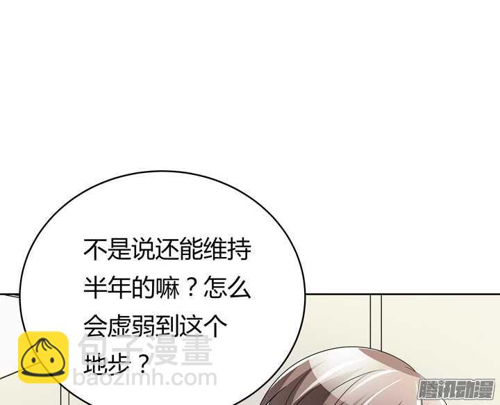 64话 我真的好累(1/2)-第64话