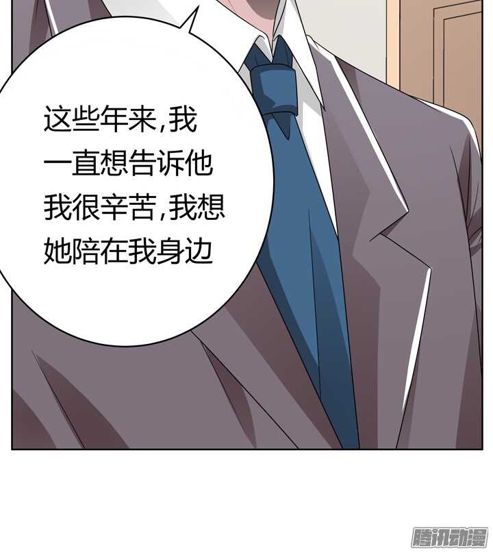 64话 我真的好累(1/2)-第64话
