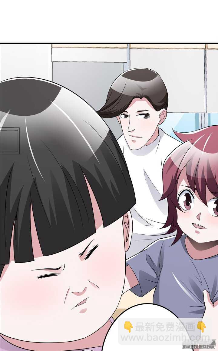 66话 不能让他知道真相(1/2)-第66话