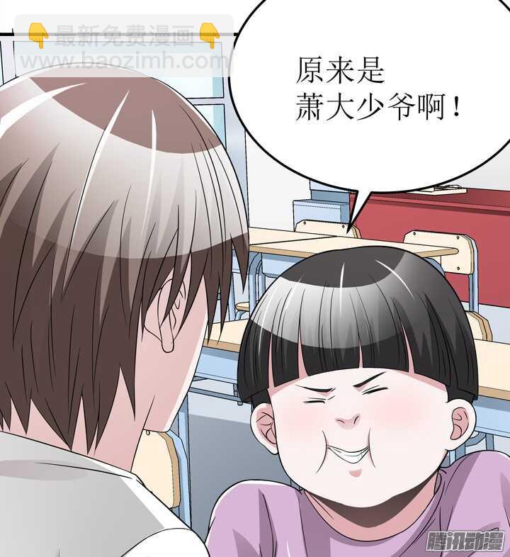 66话 不能让他知道真相(1/2)-第66话