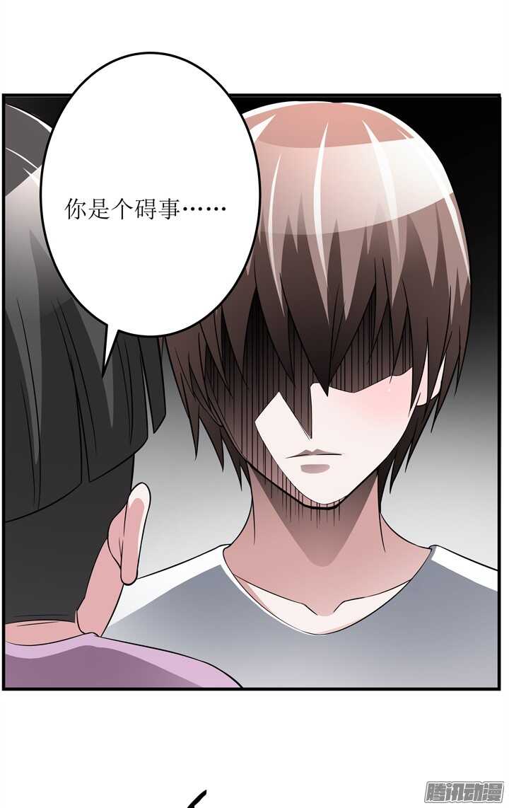 66话 不能让他知道真相(1/2)-第66话