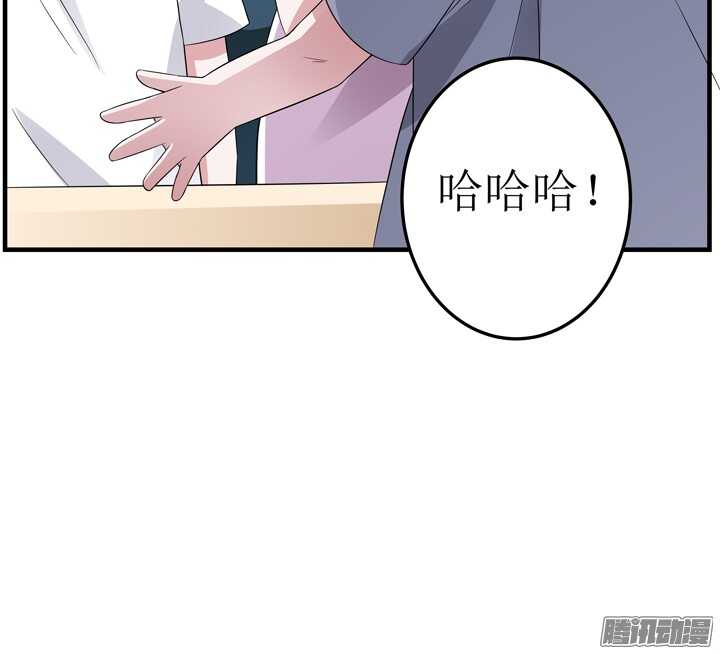 66话 不能让他知道真相(1/2)-第66话
