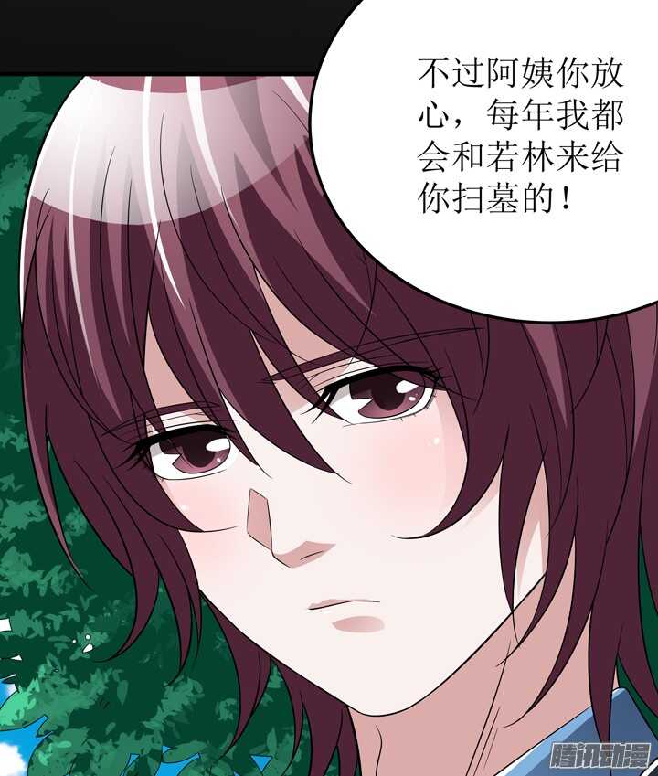 68话 不能让他威胁我！(1/3)-第68话
