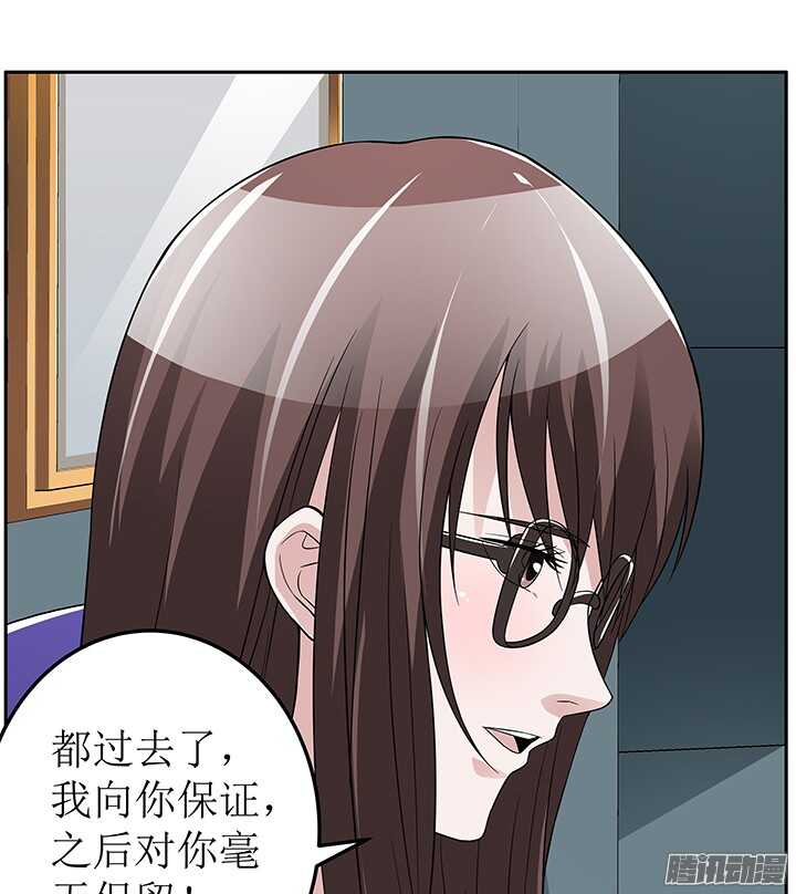 70话 真是意想不到(1/2)-第70话