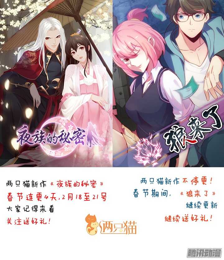 70话 真是意想不到(1/2)-第70话