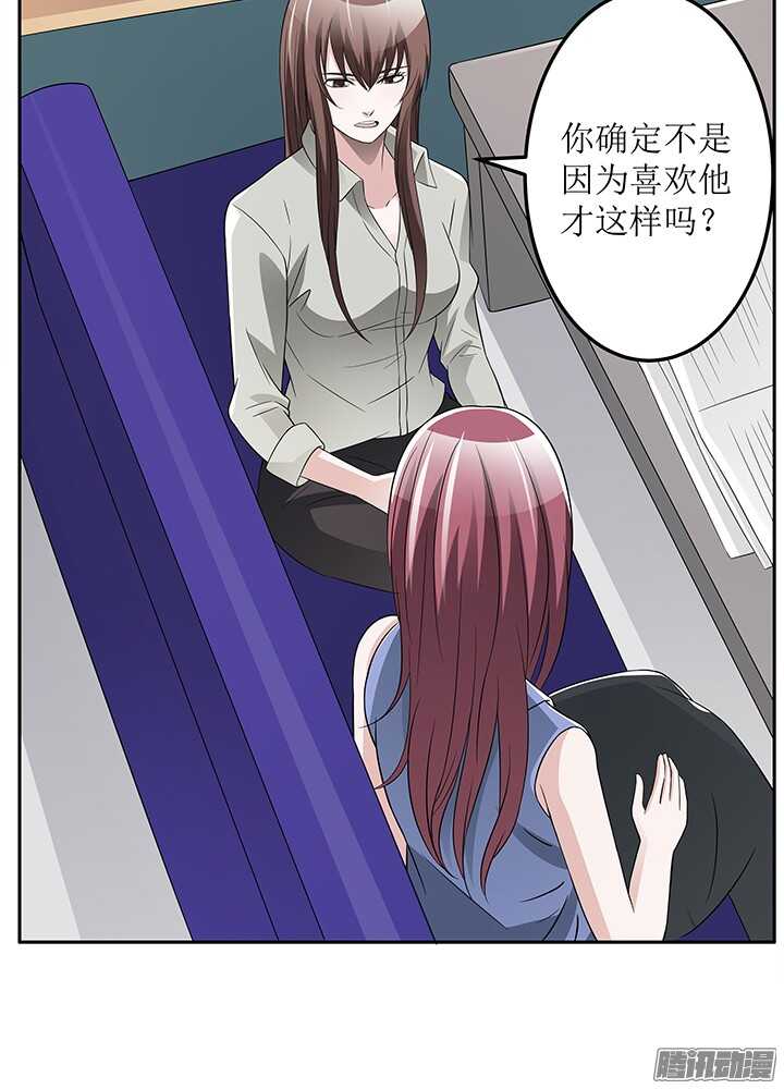 70话 真是意想不到(1/2)-第70话