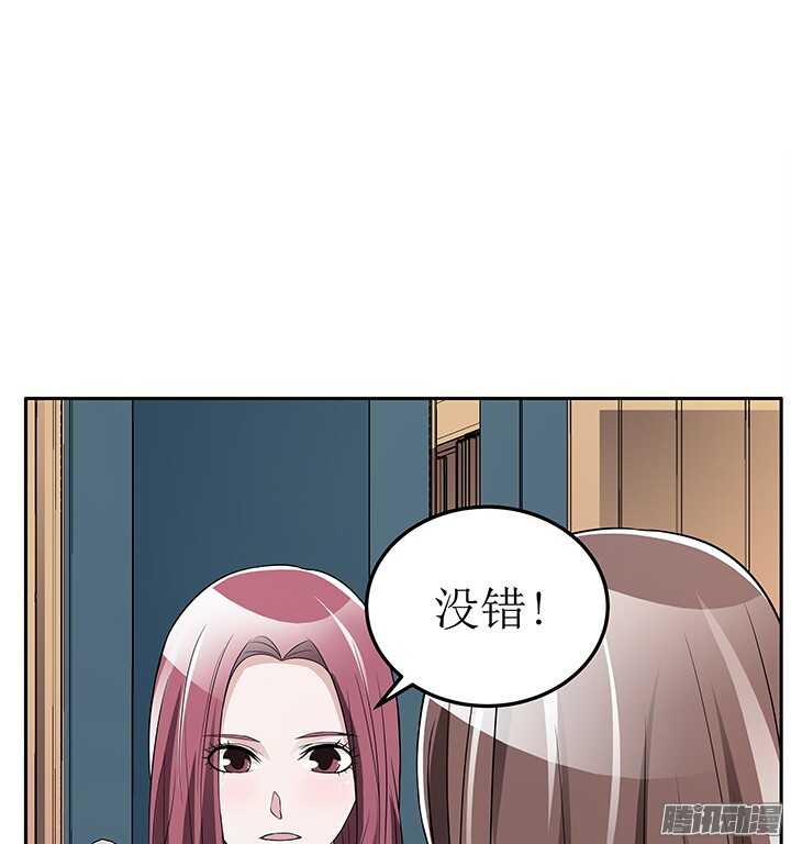 70话 真是意想不到(1/2)-第70话