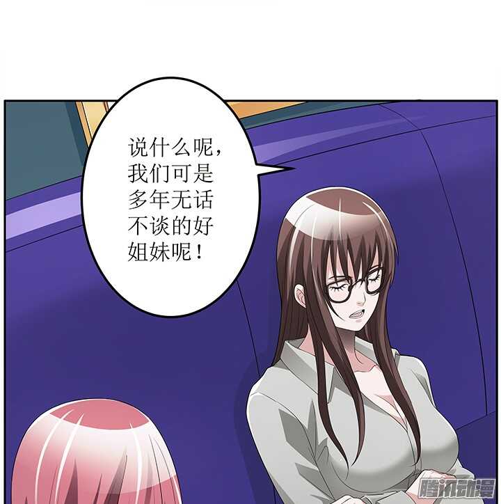 70话 真是意想不到(1/2)-第70话