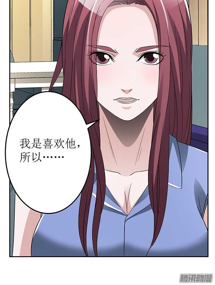 70话 真是意想不到(1/2)-第70话