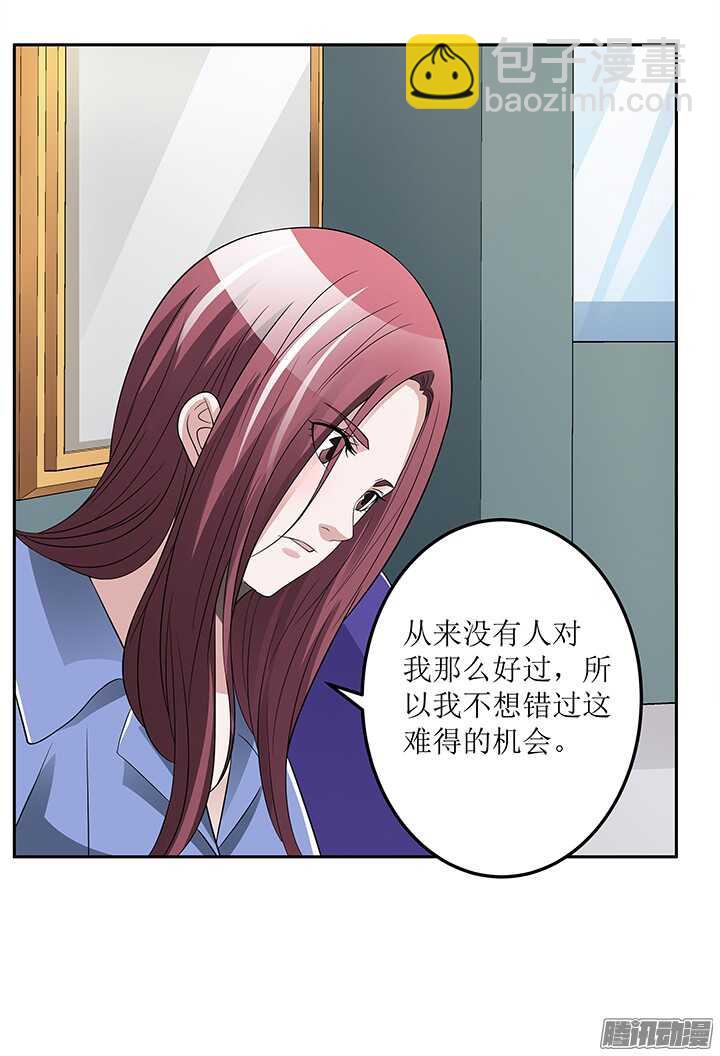 70话 真是意想不到(1/2)-第70话