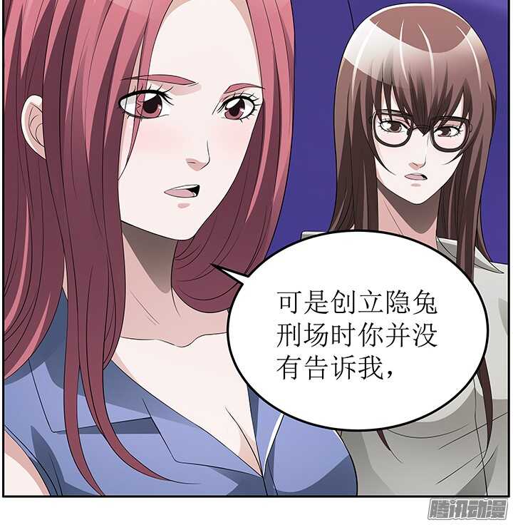 70话 真是意想不到(1/2)-第70话