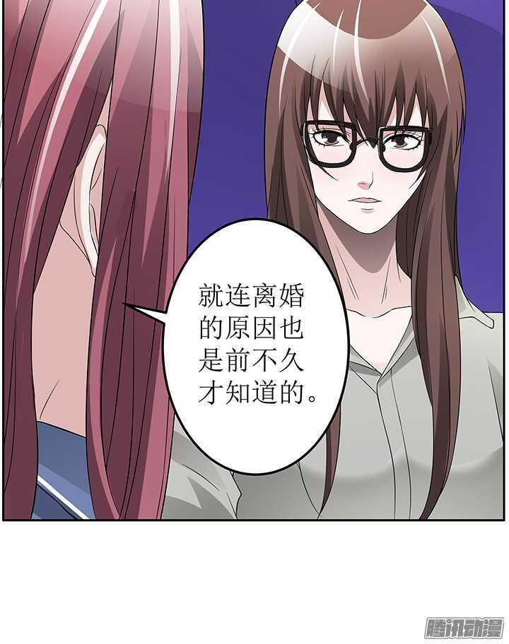 70话 真是意想不到(1/2)-第70话
