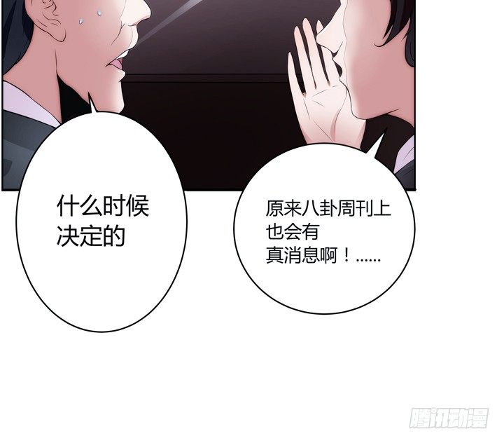 8话 卖你去岛国拍片(1/2)-第8话