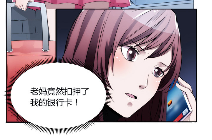 8话 卖你去岛国拍片(1/2)-第8话