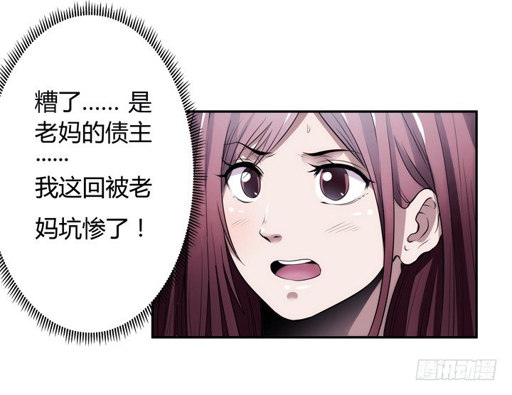 8话 卖你去岛国拍片(1/2)-第8话