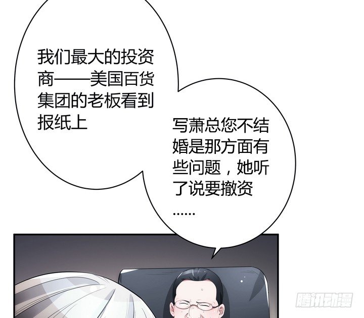 8话 卖你去岛国拍片(1/2)-第8话