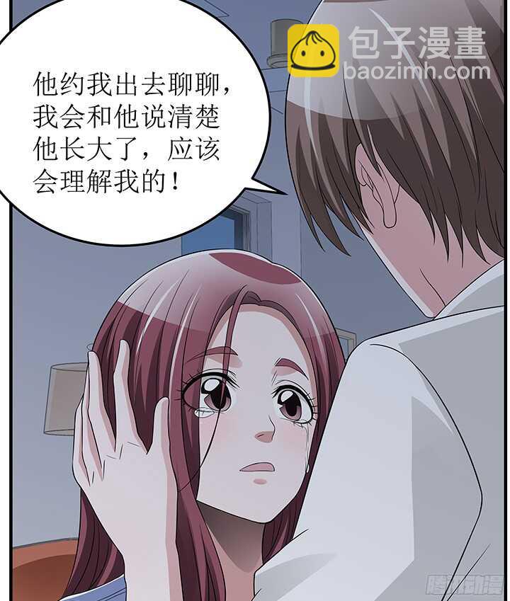 72话 我会陪着你(1/2)-第72话