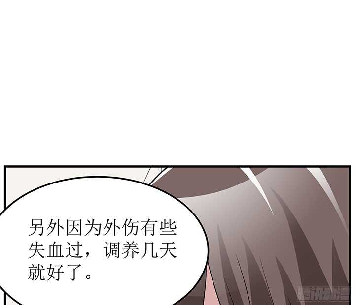 74话 我才是你最亲的人(1/2)-第74话