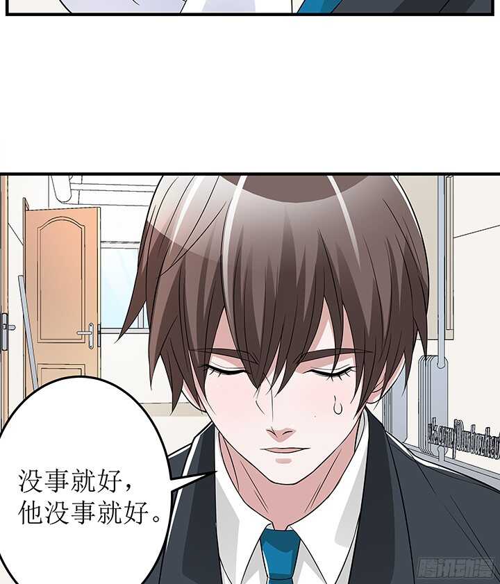74话 我才是你最亲的人(1/2)-第74话