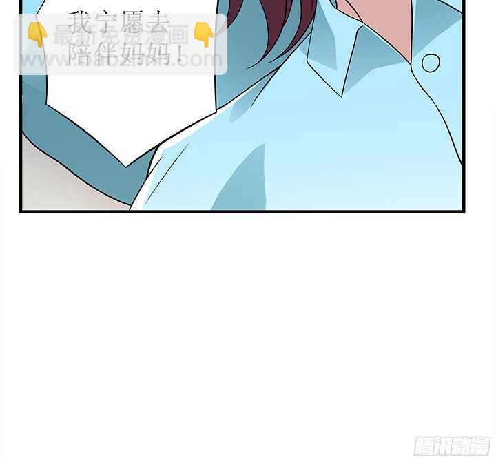 74话 我才是你最亲的人(1/2)-第74话