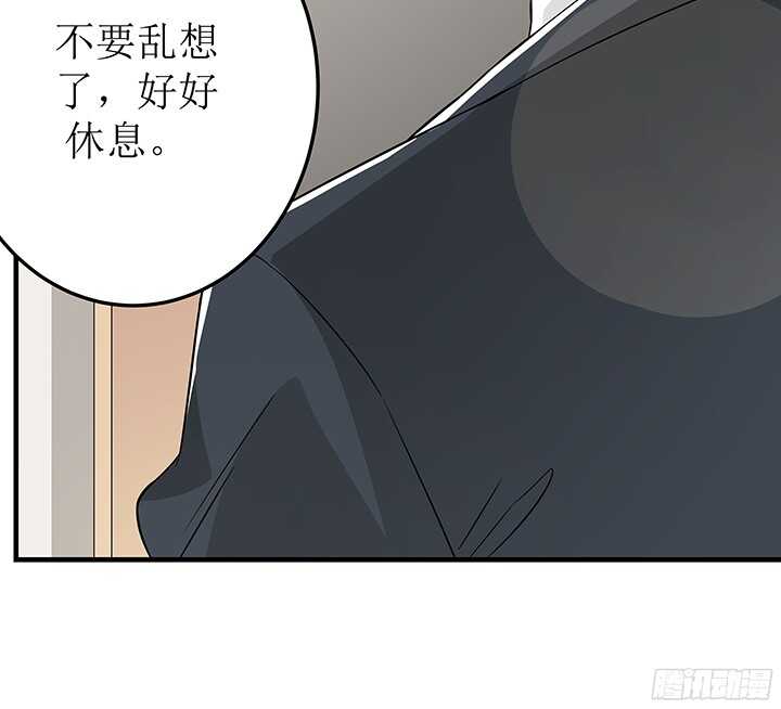 74话 我才是你最亲的人(1/2)-第74话