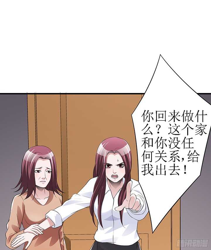 76话 竟然真的是你(1/2)-第76话