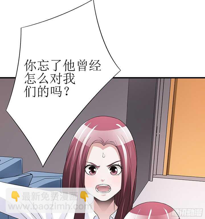 76话 竟然真的是你(1/2)-第76话