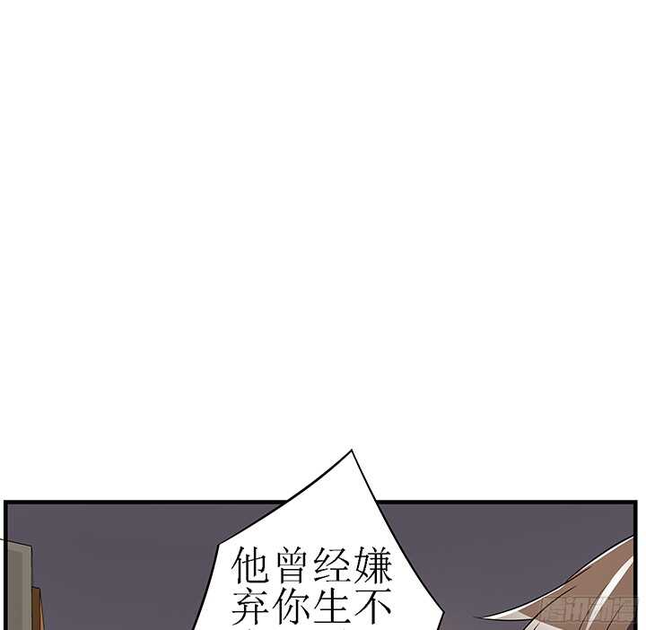 76话 竟然真的是你(1/2)-第76话