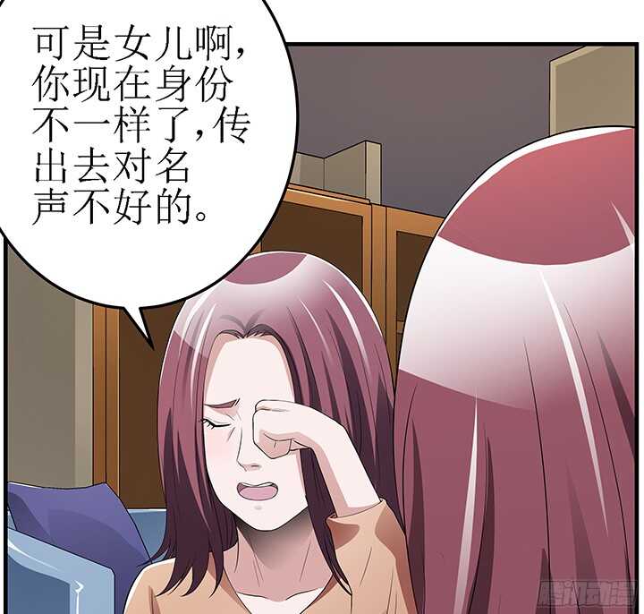 76话 竟然真的是你(1/2)-第76话