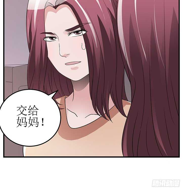76话 竟然真的是你(1/2)-第76话