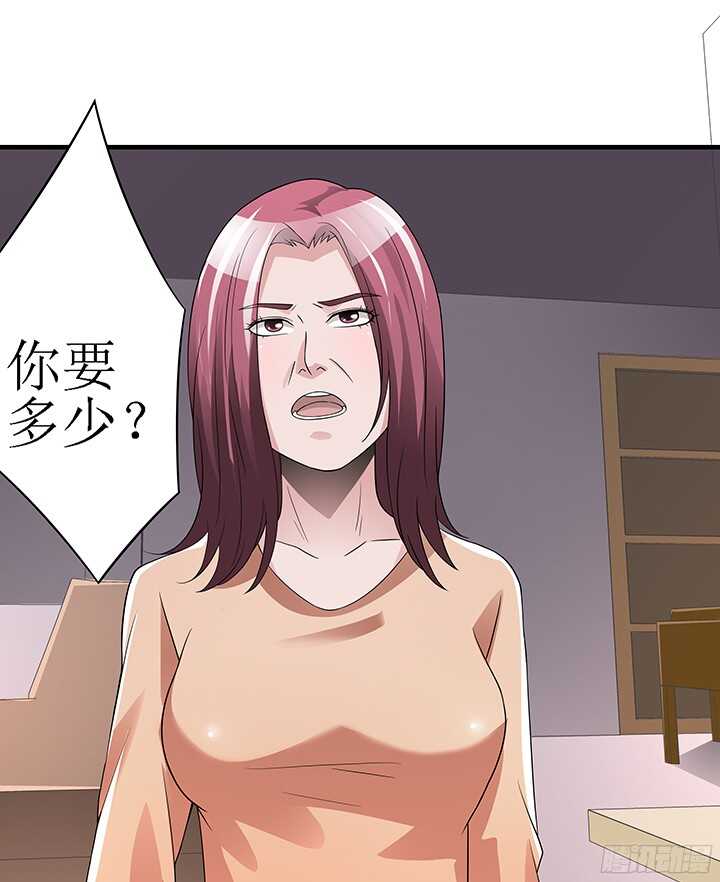 76话 竟然真的是你(1/2)-第76话